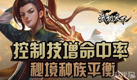 运货车翻翻看